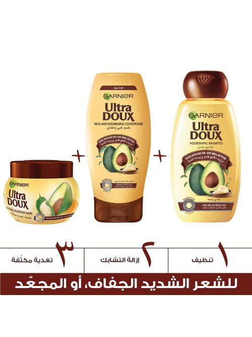 Avocado and Shea Hair Routine Arabic