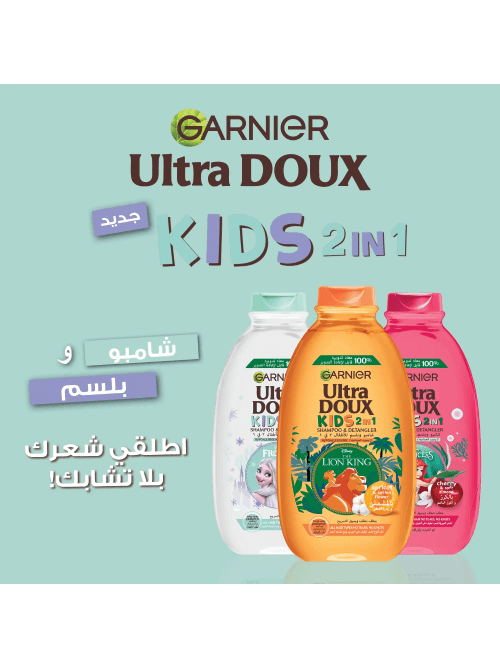 Ultra Doux Kids 2 in 1 Shampoo Range